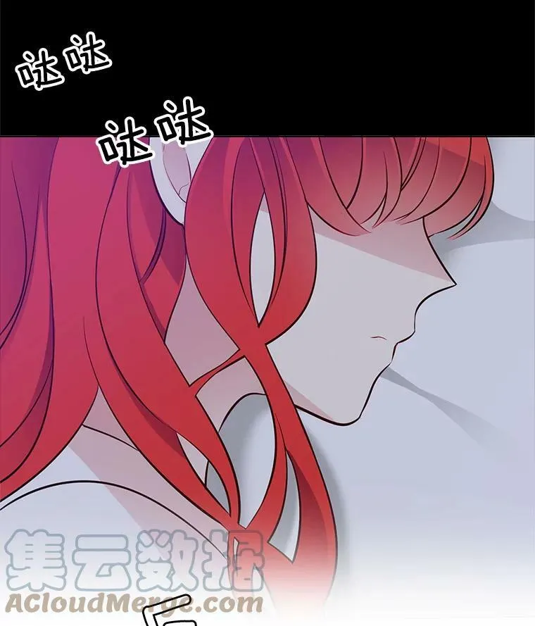 24.黛茜死在里安房间 第49页