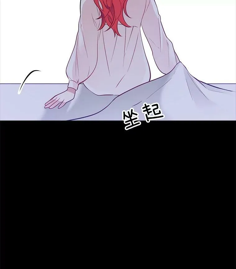 24.黛茜死在里安房间 第56页