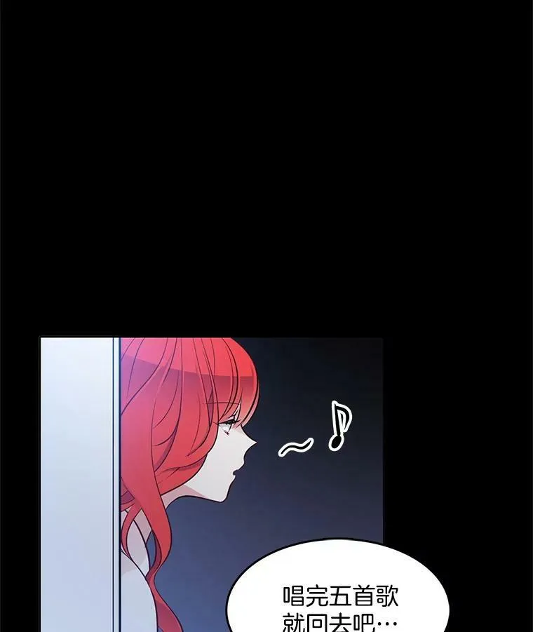 24.黛茜死在里安房间 第59页