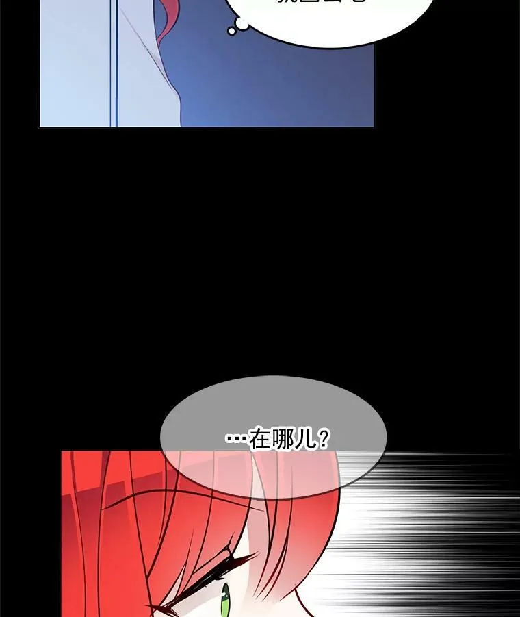 24.黛茜死在里安房间 第60页