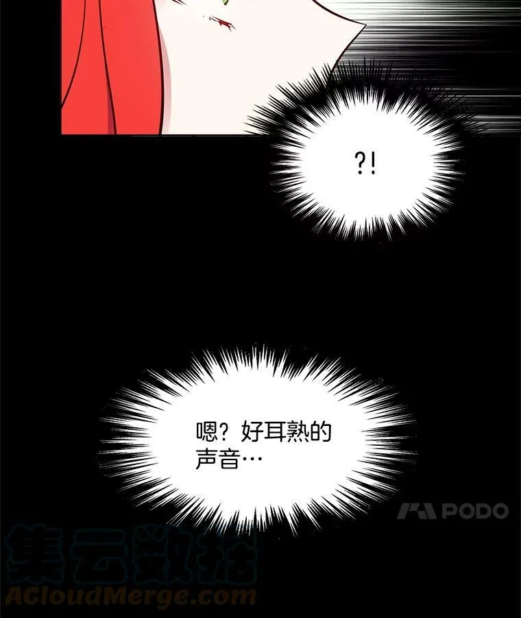 24.黛茜死在里安房间 第61页