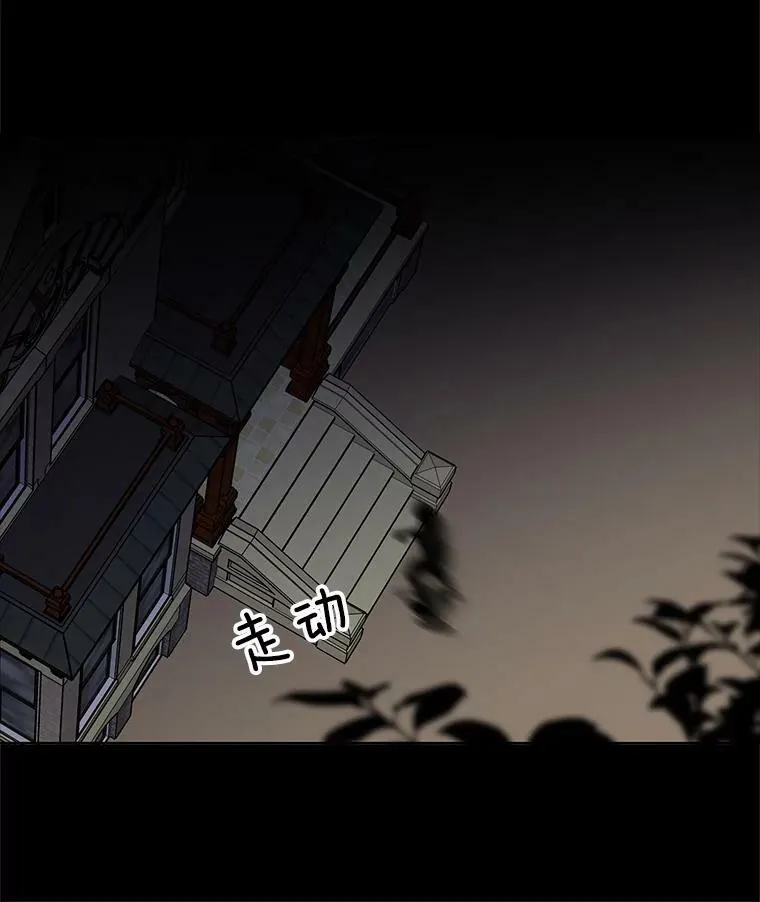 24.黛茜死在里安房间 第62页