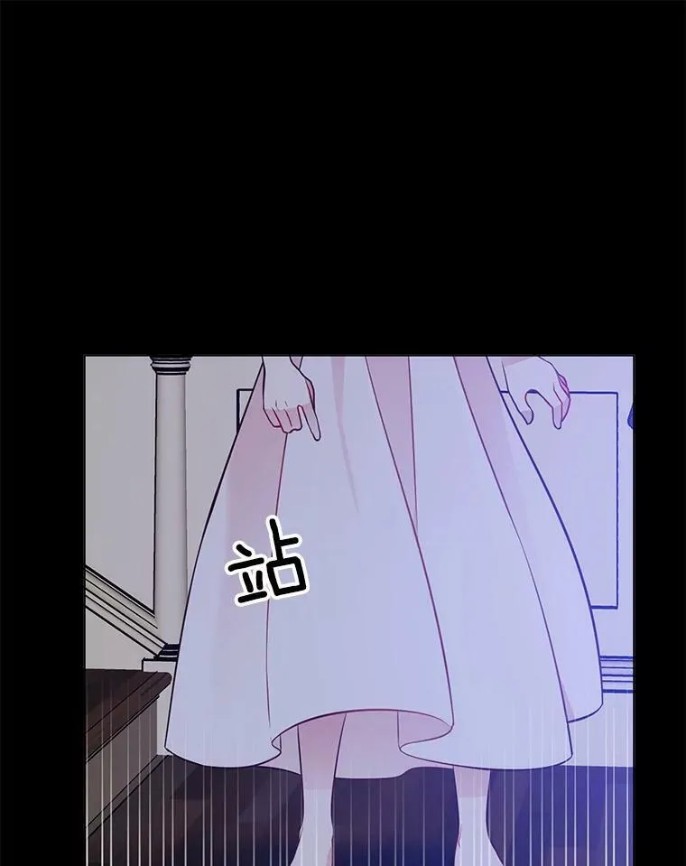 24.黛茜死在里安房间 第63页
