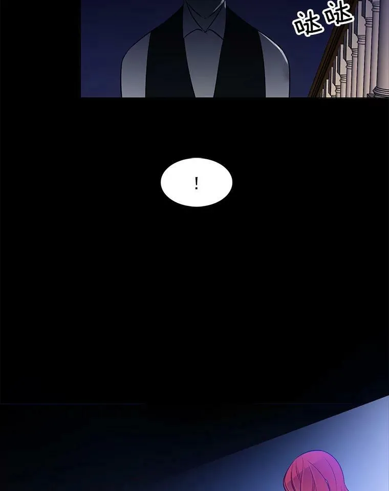 24.黛茜死在里安房间 第66页