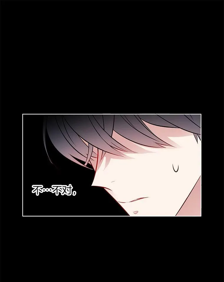 24.黛茜死在里安房间 第74页