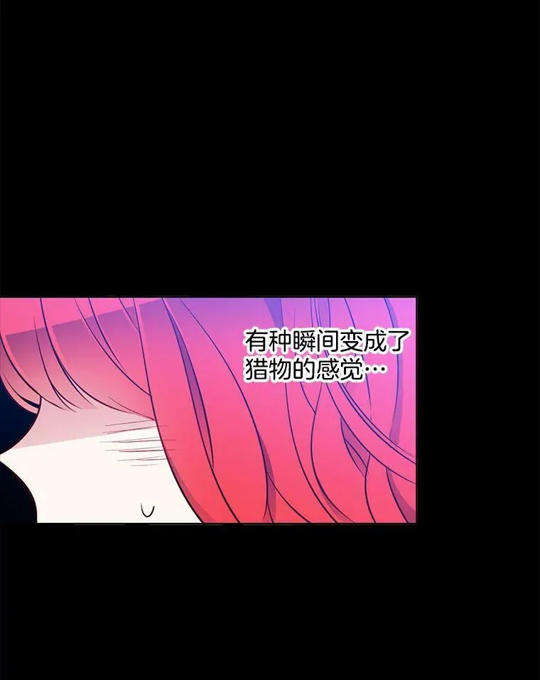 24.黛茜死在里安房间 第78页