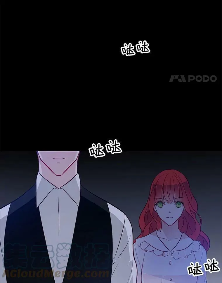 24.黛茜死在里安房间 第79页