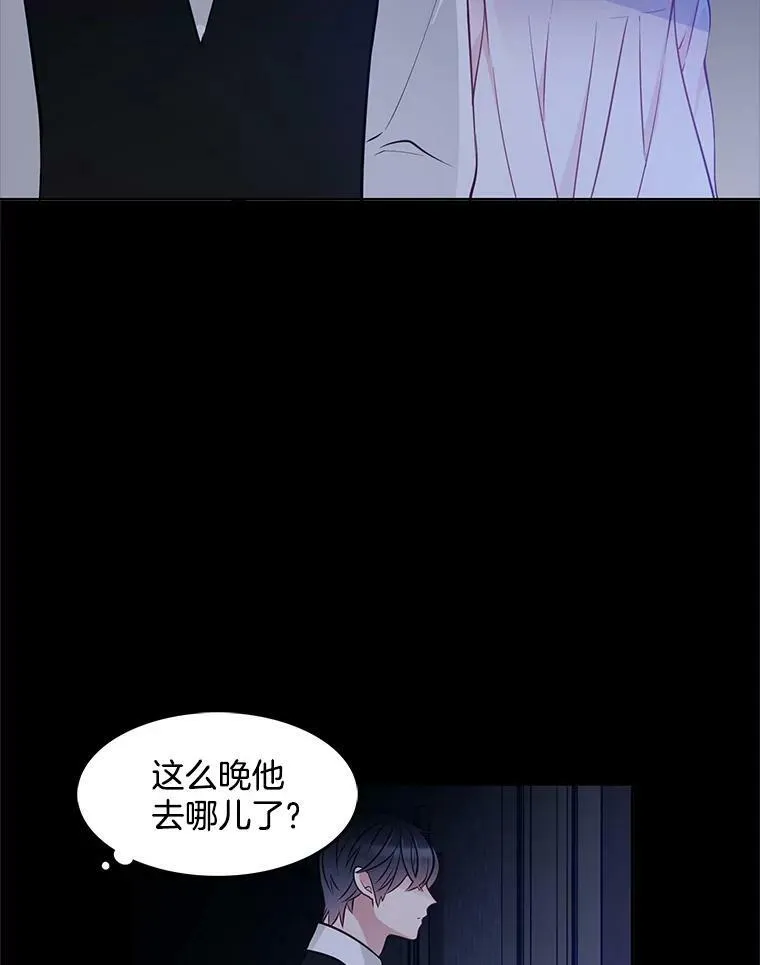 24.黛茜死在里安房间 第80页