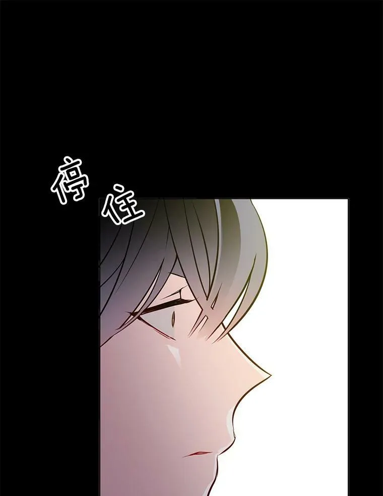24.黛茜死在里安房间 第84页