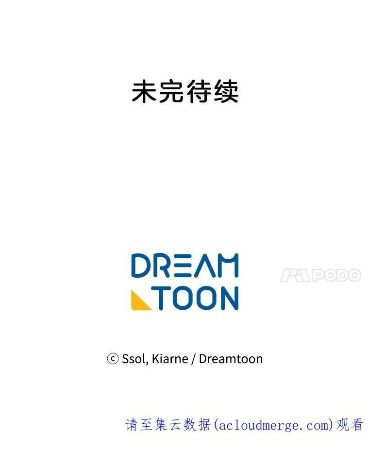 24.黛茜死在里安房间 第92页
