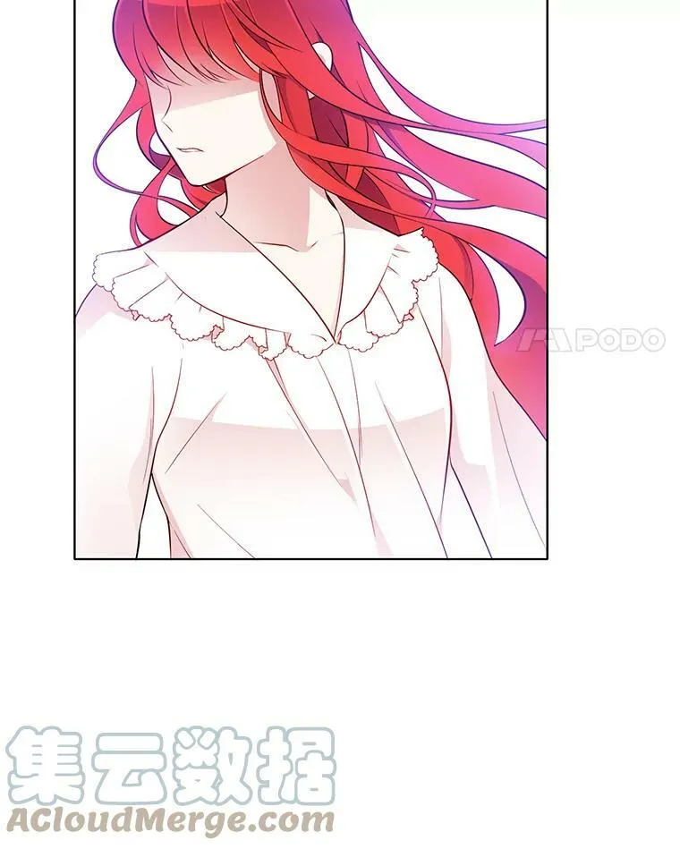 25.里安被监禁 第4页