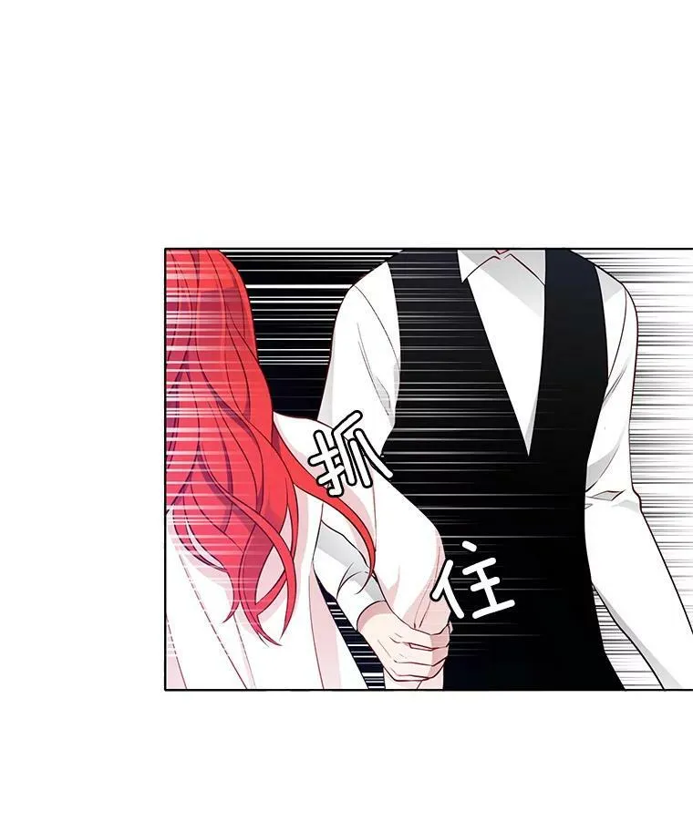 25.里安被监禁 第5页