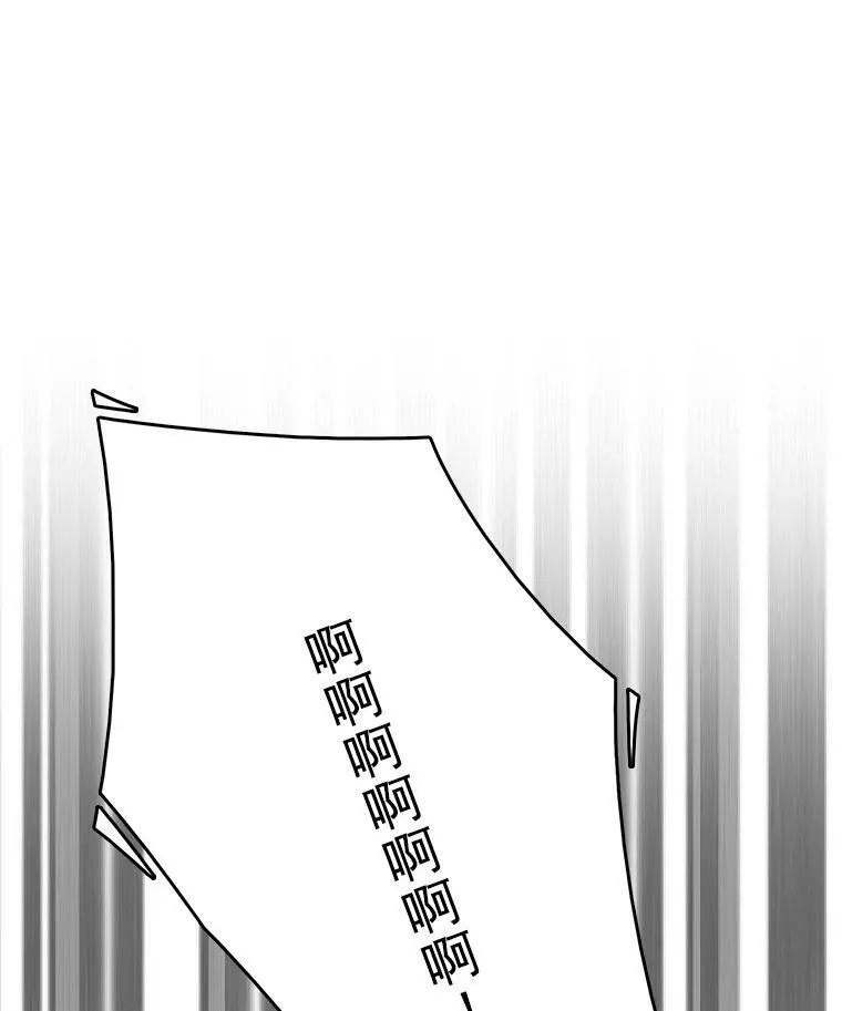 25.里安被监禁 第6页