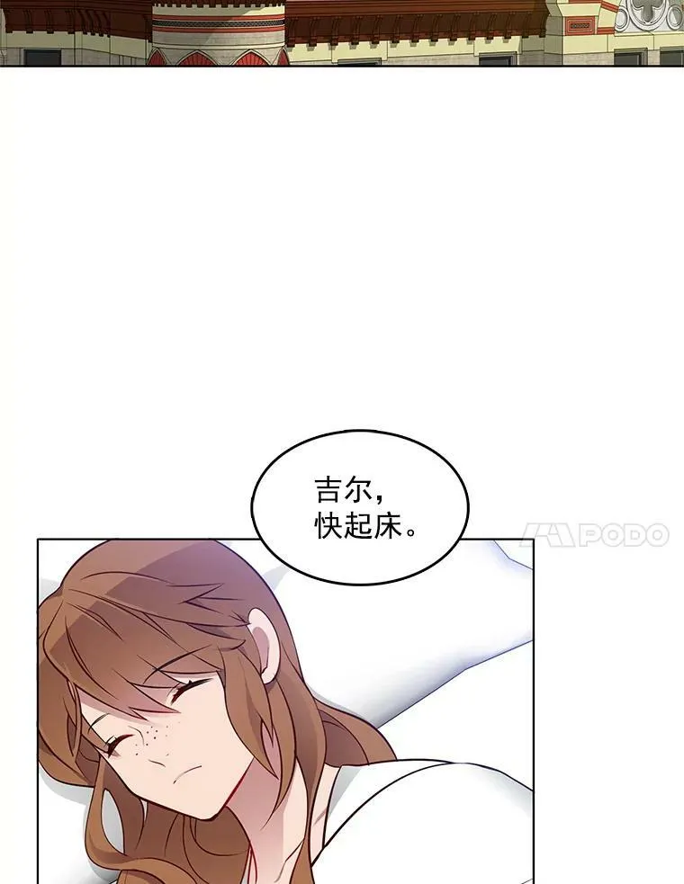 25.里安被监禁 第15页