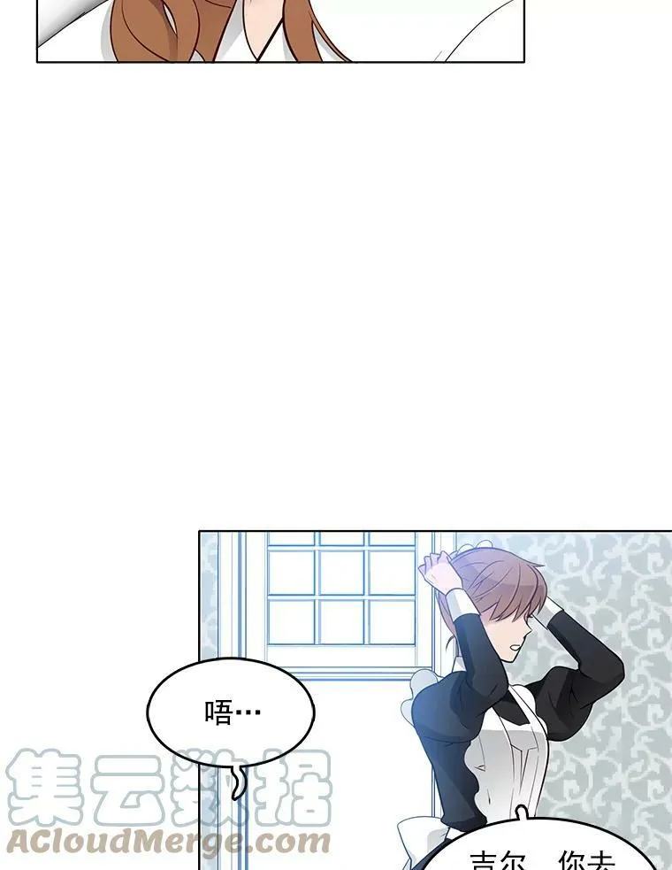 25.里安被监禁 第16页
