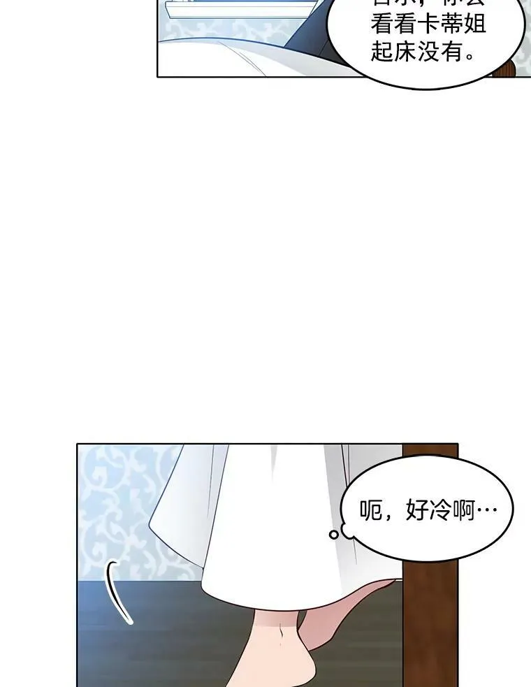 25.里安被监禁 第17页