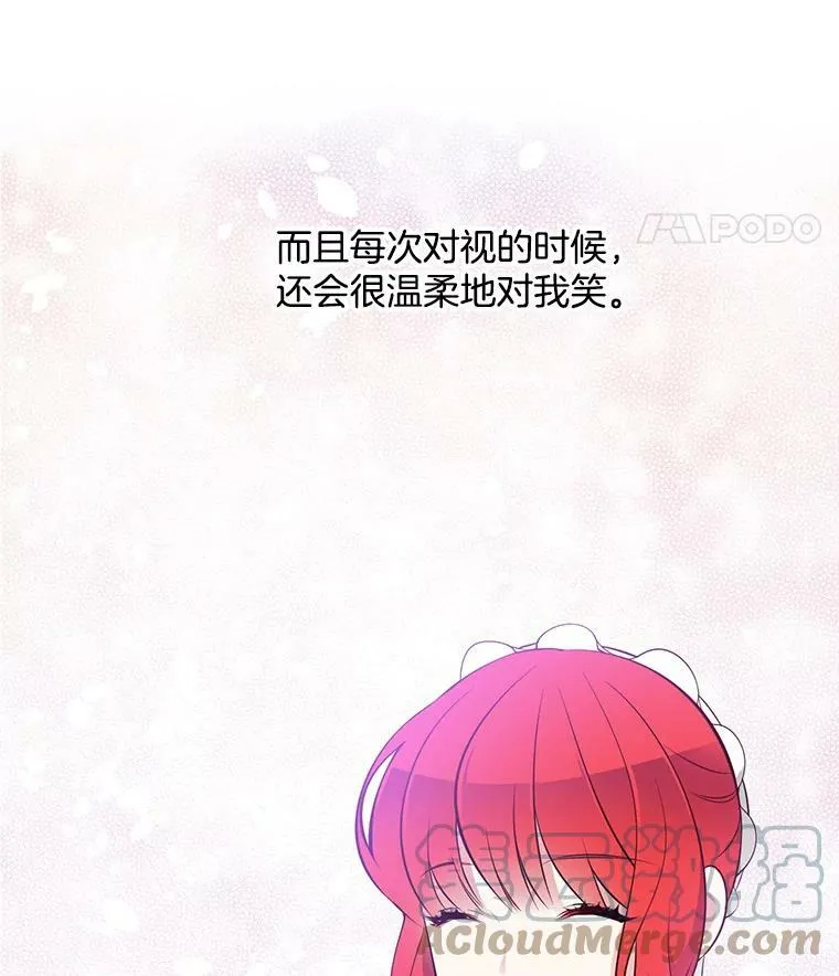 25.里安被监禁 第22页
