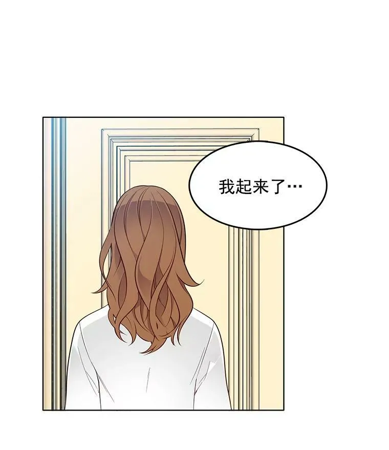 25.里安被监禁 第27页