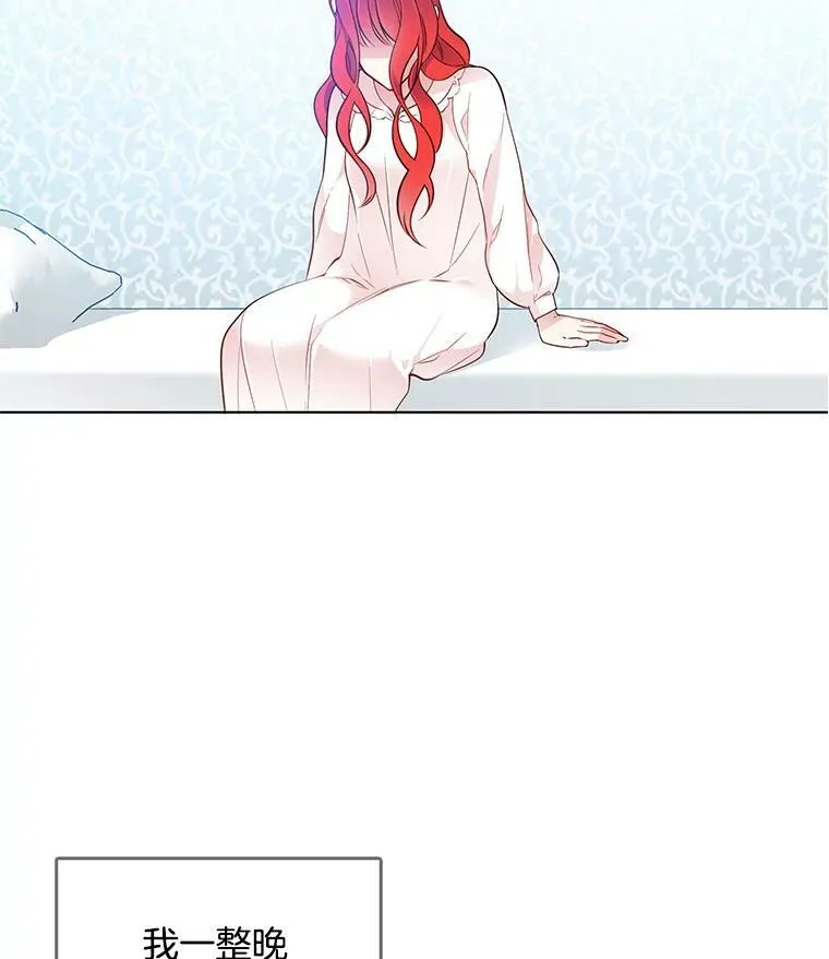 25.里安被监禁 第30页