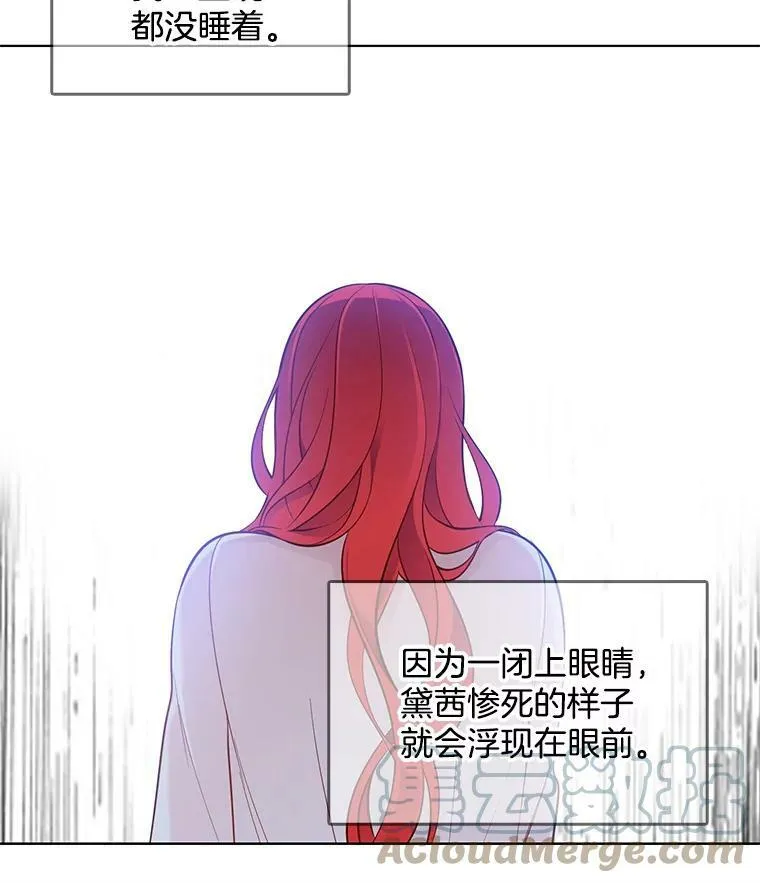 25.里安被监禁 第31页