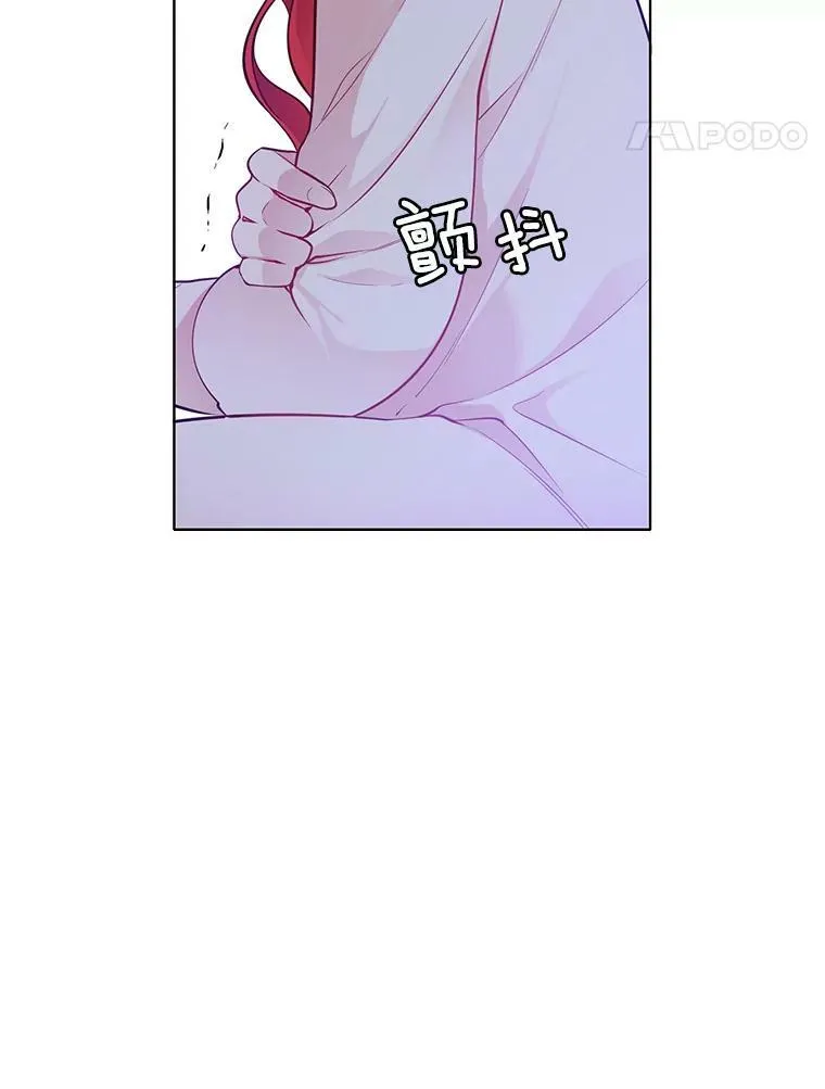 25.里安被监禁 第33页