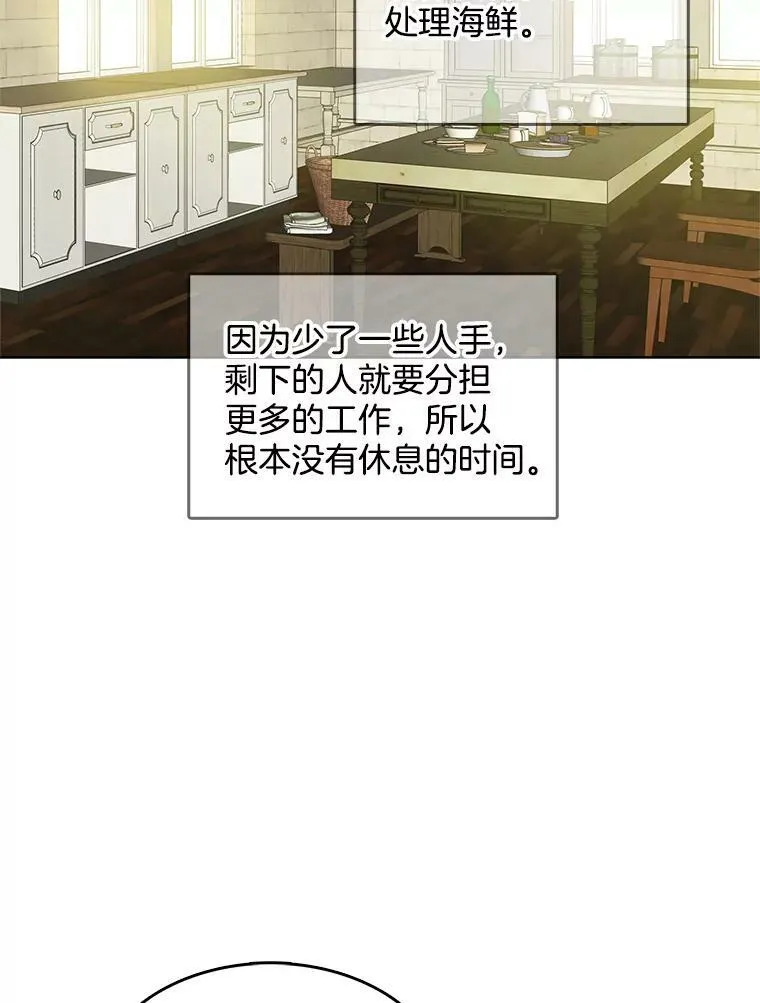 25.里安被监禁 第35页
