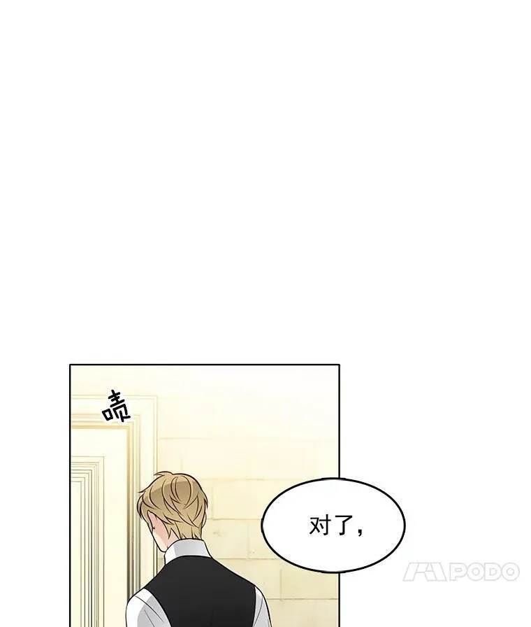 25.里安被监禁 第39页