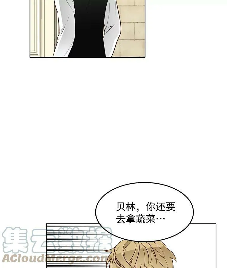 25.里安被监禁 第40页