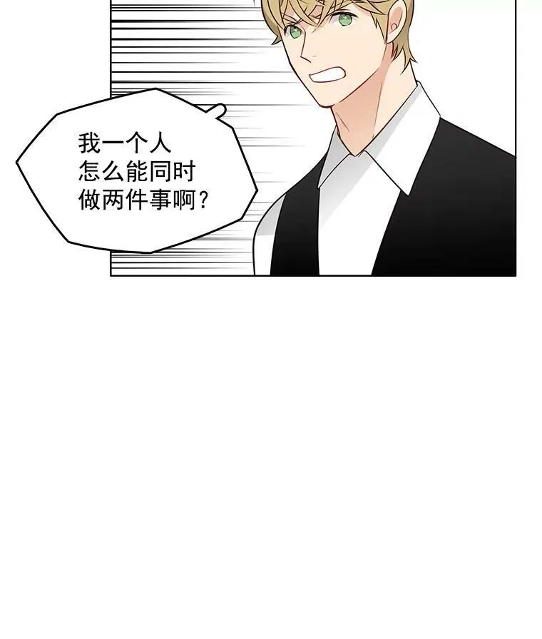 25.里安被监禁 第41页