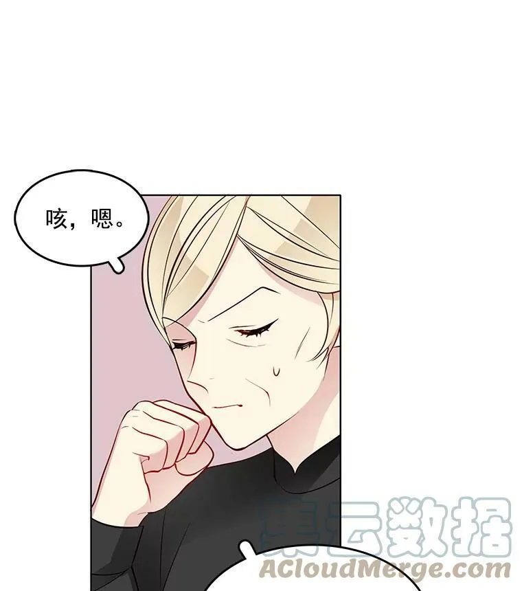 25.里安被监禁 第46页