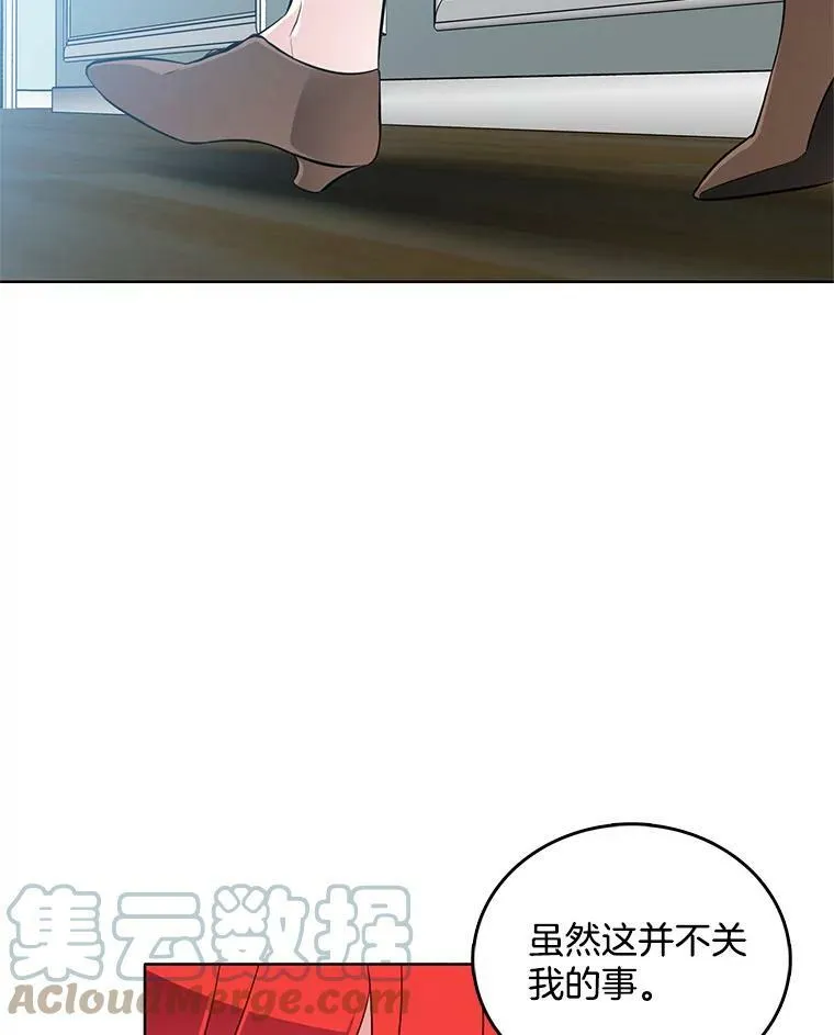 25.里安被监禁 第52页