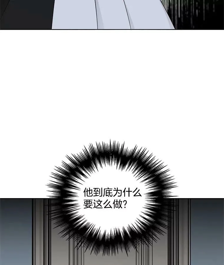 25.里安被监禁 第56页