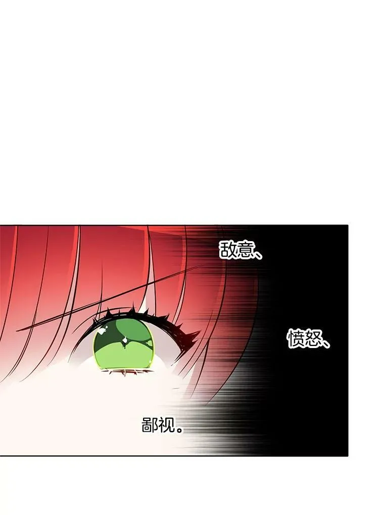 25.里安被监禁 第63页