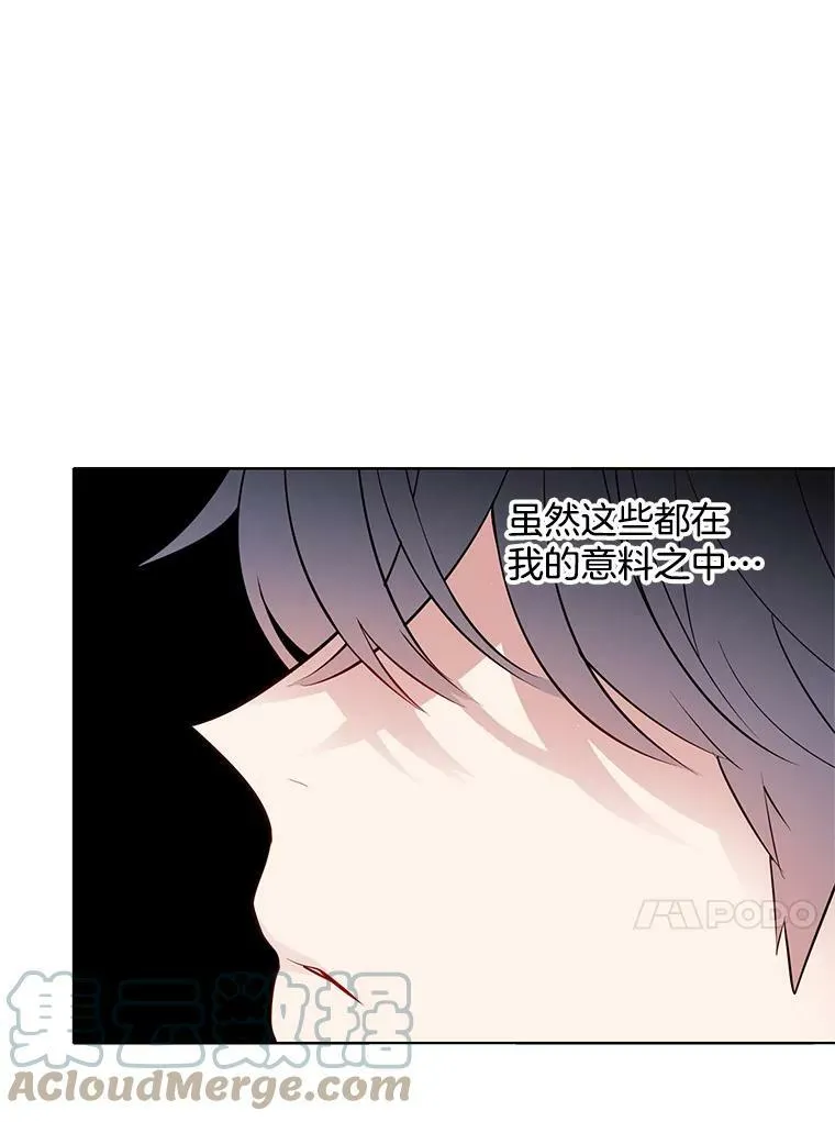 25.里安被监禁 第64页