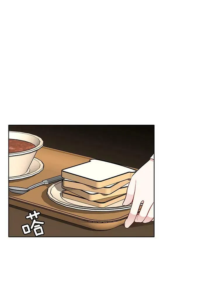 25.里安被监禁 第65页