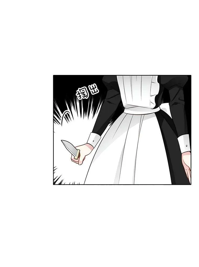 25.里安被监禁 第66页