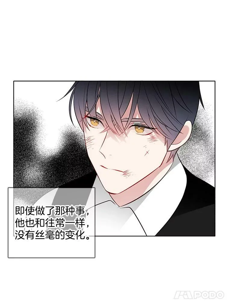 25.里安被监禁 第68页