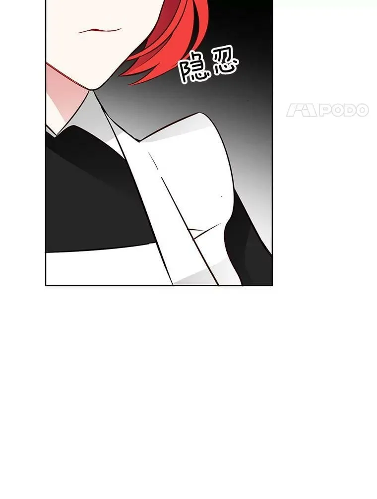 25.里安被监禁 第71页