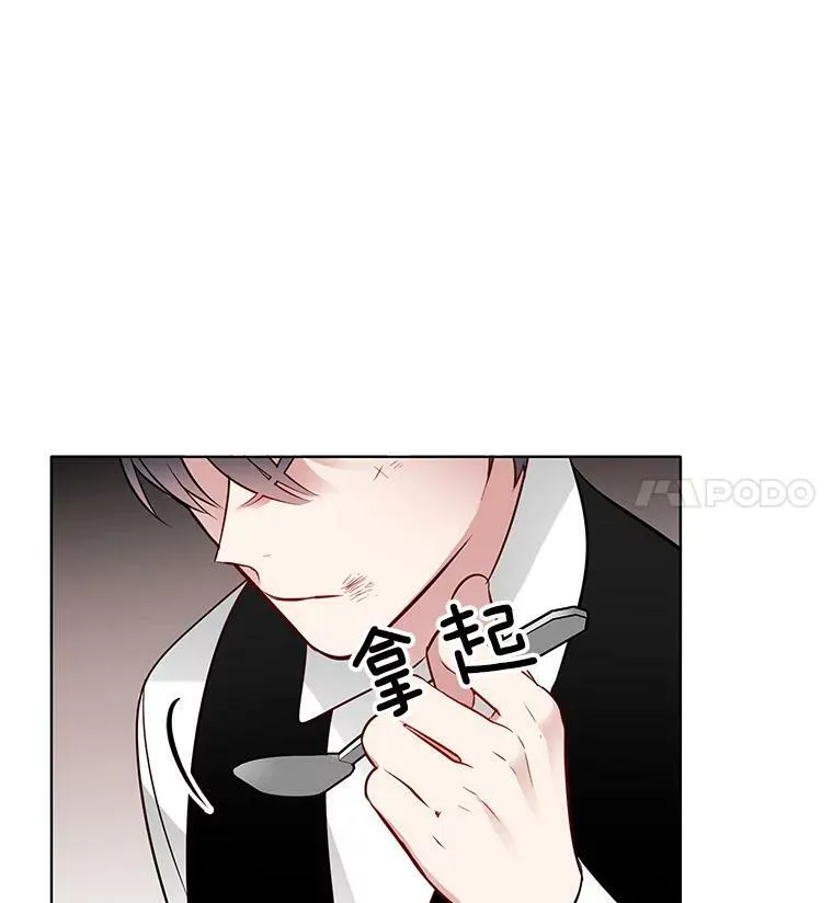 25.里安被监禁 第74页