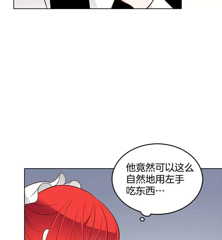 25.里安被监禁 第75页