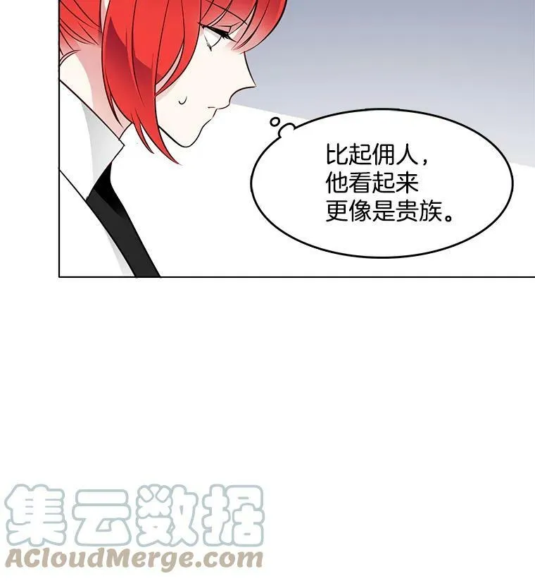 25.里安被监禁 第76页