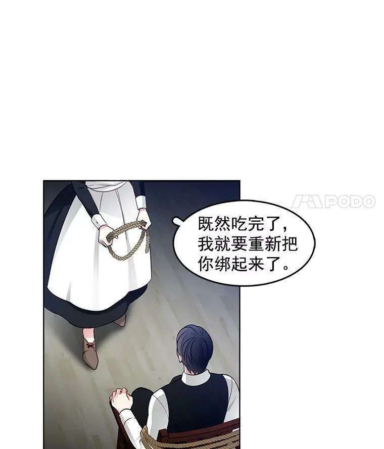 25.里安被监禁 第78页