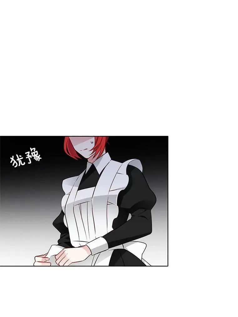25.里安被监禁 第84页