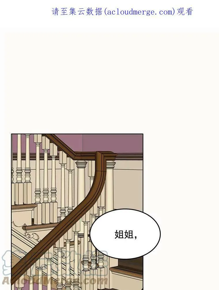 25.里安被监禁 第92页
