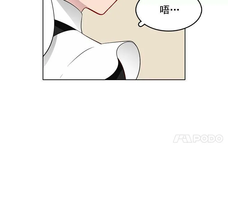 26.神秘仓库 第11页