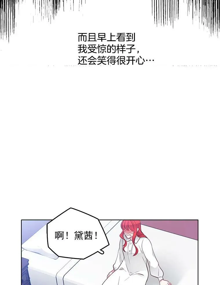 26.神秘仓库 第17页