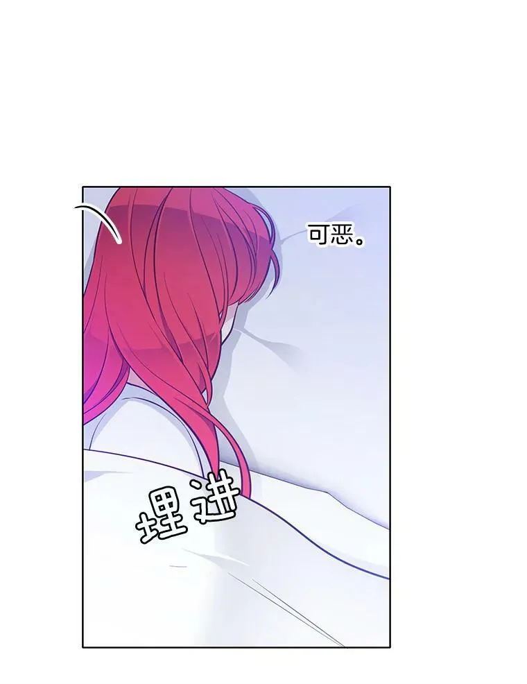 26.神秘仓库 第20页