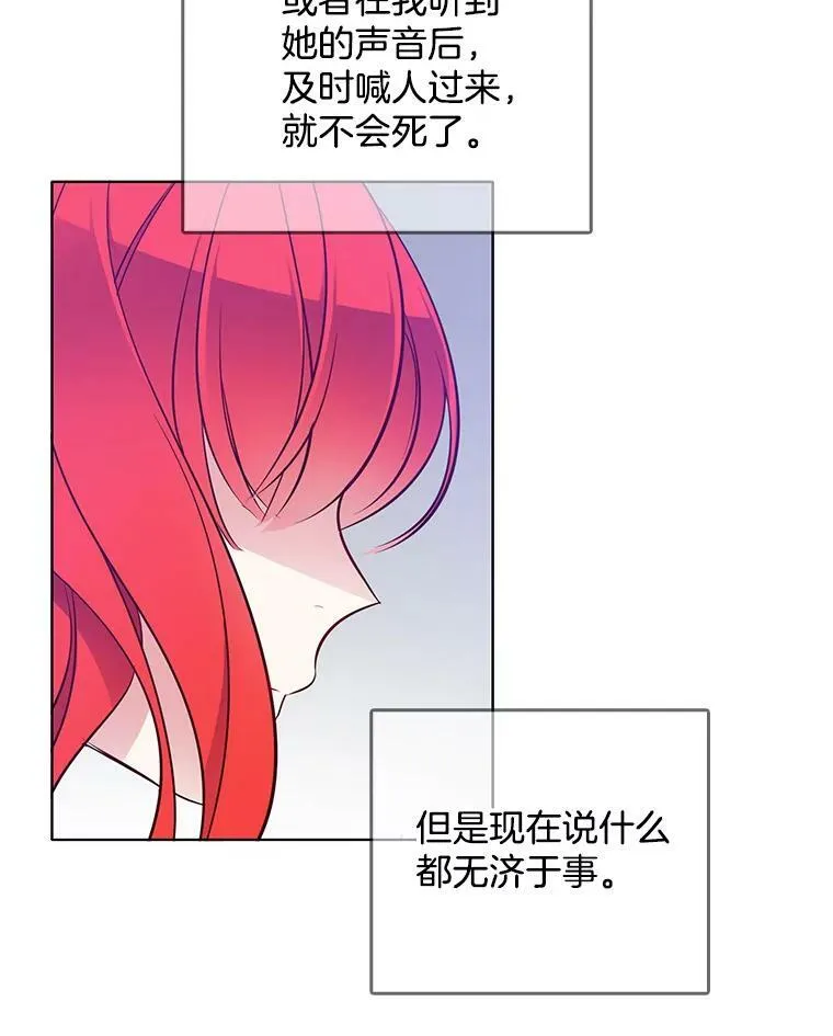 26.神秘仓库 第23页