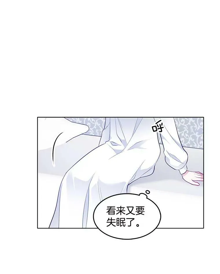 26.神秘仓库 第24页