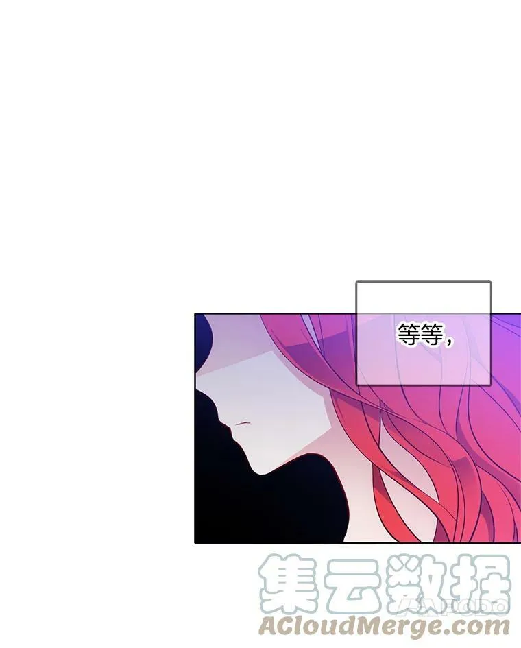 26.神秘仓库 第25页